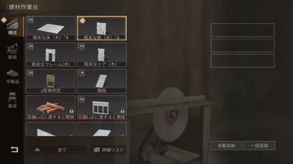 本格的なサバイバルとクラフト要素が楽しめる【ライフアフター】のレビュー・評価-ブロッシュブログ