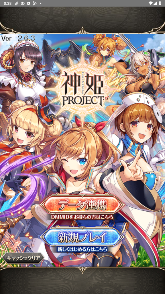 神姫Project2
