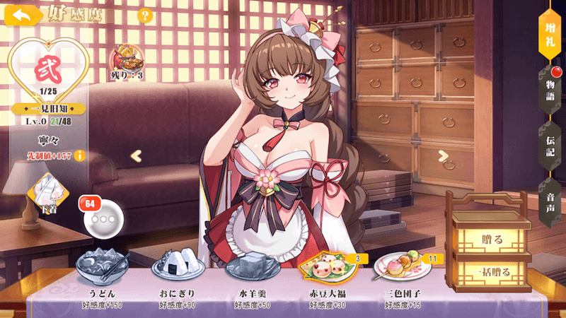 少女ウォーズ』の魅力と攻略法！美少女たちと異世界で戦う放置系RPGのレビュー－ブロッシュブログ