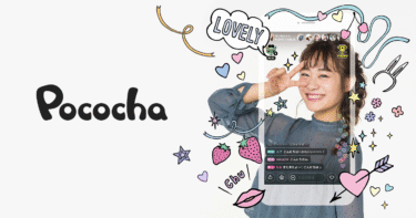 Pococha（ポコチャ）レビュー：顔出しナシでも楽しめるライブ配信アプリ！